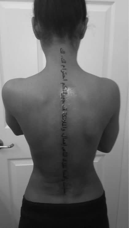 Back Tattoo in Arabic | TikTok