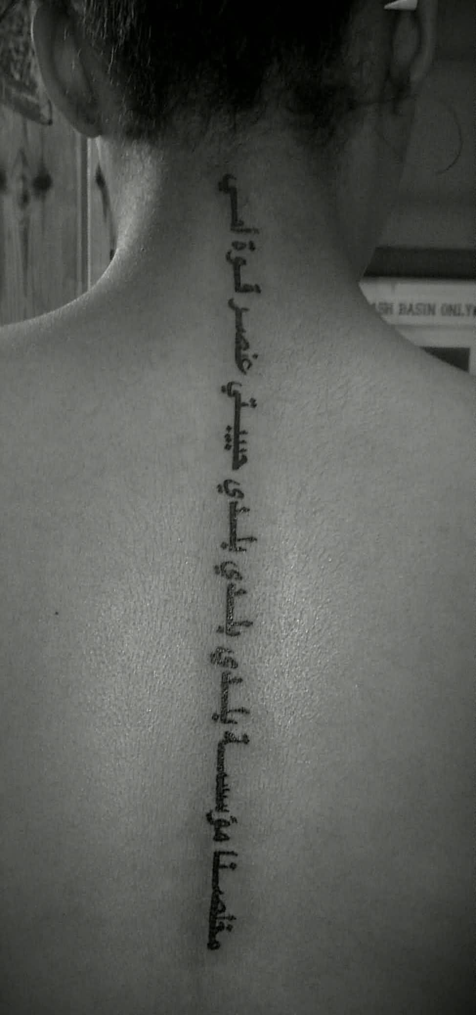 Love Yourself” in Arabic,... - @OnnaMissionTattoo | Facebook